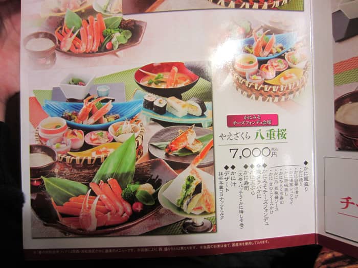 kani doraku