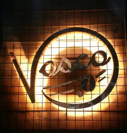 vosco coffee malang
